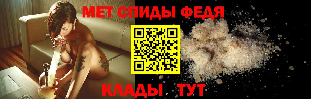 гидра ссылка  Amphetamine Premium  Вход с VPN  Северобайкальск 