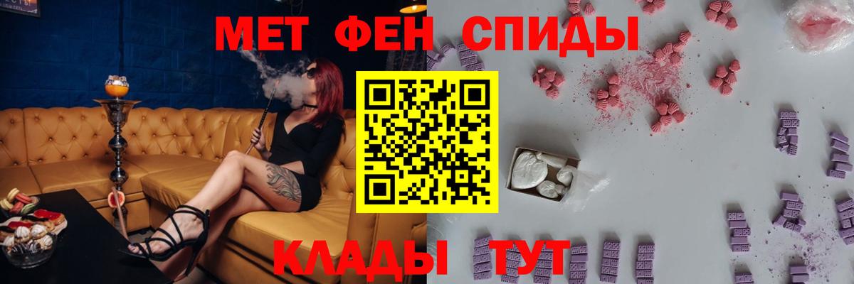 АМФЕТАМИН Premium Северобайкальск