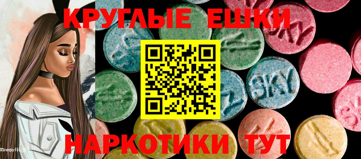 ЭКСТАЗИ DUBAI  Вход с VPN  ЭКСТАЗИ  Северобайкальск  Экстази бентли 