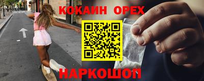 MDMA Premium VHQ Нарткала