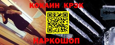 jwh Нальчик
