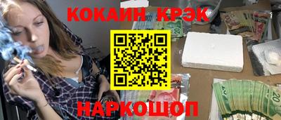 стаф Наро-Фоминск
