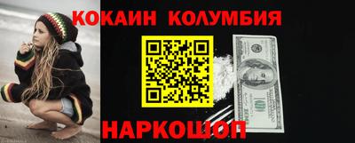 стаф Наро-Фоминск
