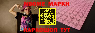 jwh Нальчик
