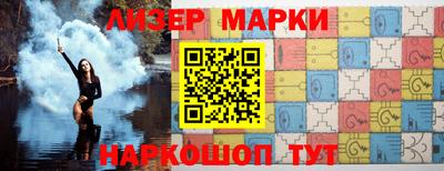 стаф Наро-Фоминск
