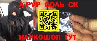 стаф Наро-Фоминск