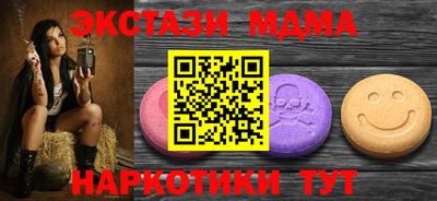 стаф Наро-Фоминск