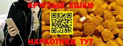 стаф Наро-Фоминск