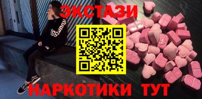 MDMA Premium VHQ Нарткала