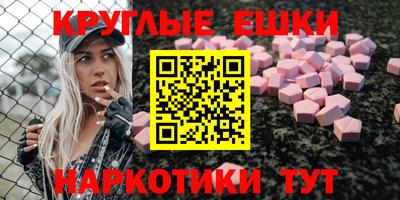 MDMA Premium VHQ Нарткала