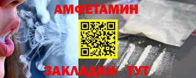 стаф Наро-Фоминск