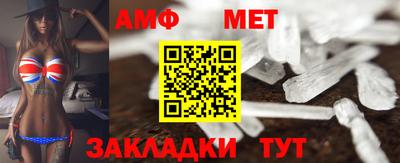 стаф Наро-Фоминск