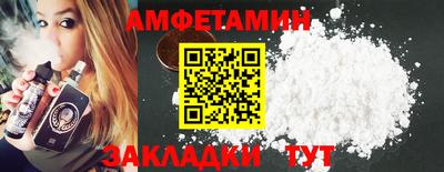 стаф Наро-Фоминск