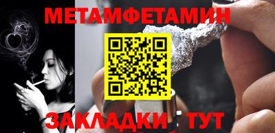 стаф Наро-Фоминск