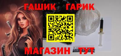 стаф Наро-Фоминск