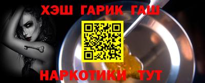 стаф Наро-Фоминск
