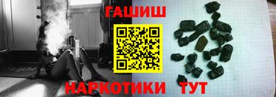 стаф Наро-Фоминск