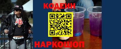 стаф Наро-Фоминск