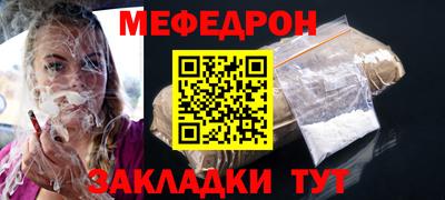 стаф Наро-Фоминск