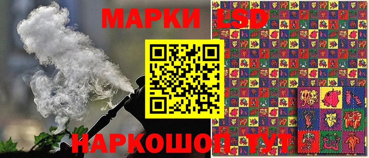 Марки 25I-NBOMe 1,5мг Северобайкальск
