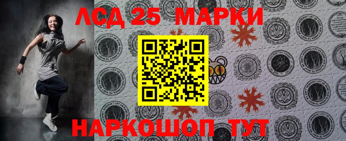 Марки NBOMe  Вход с VPN  Северобайкальск  Марки N-bome 1,8мг 